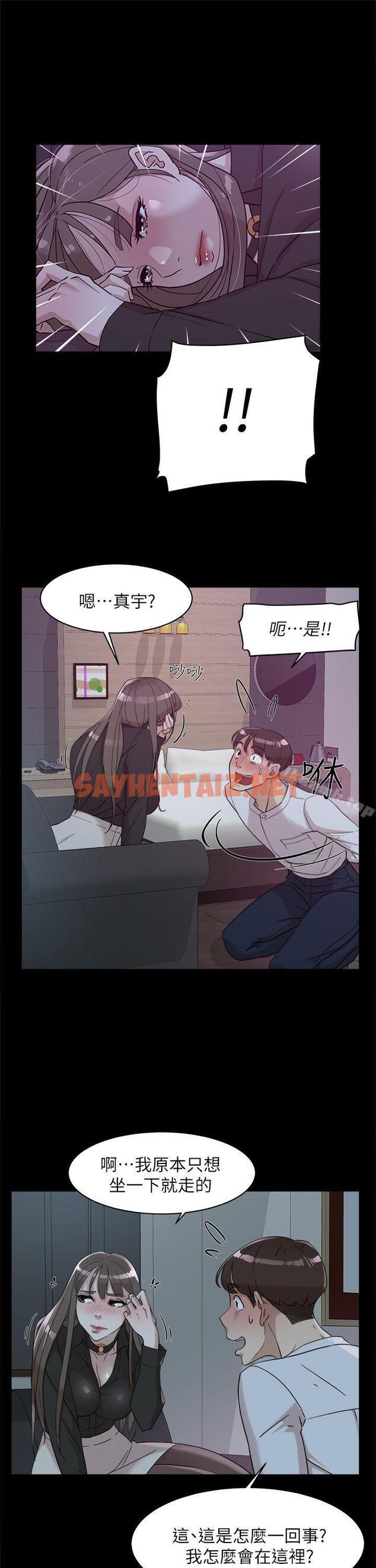 查看漫画她的高跟鞋(无删减) - 第66話-你能負責嗎? - sayhentaiz.net中的326458图片