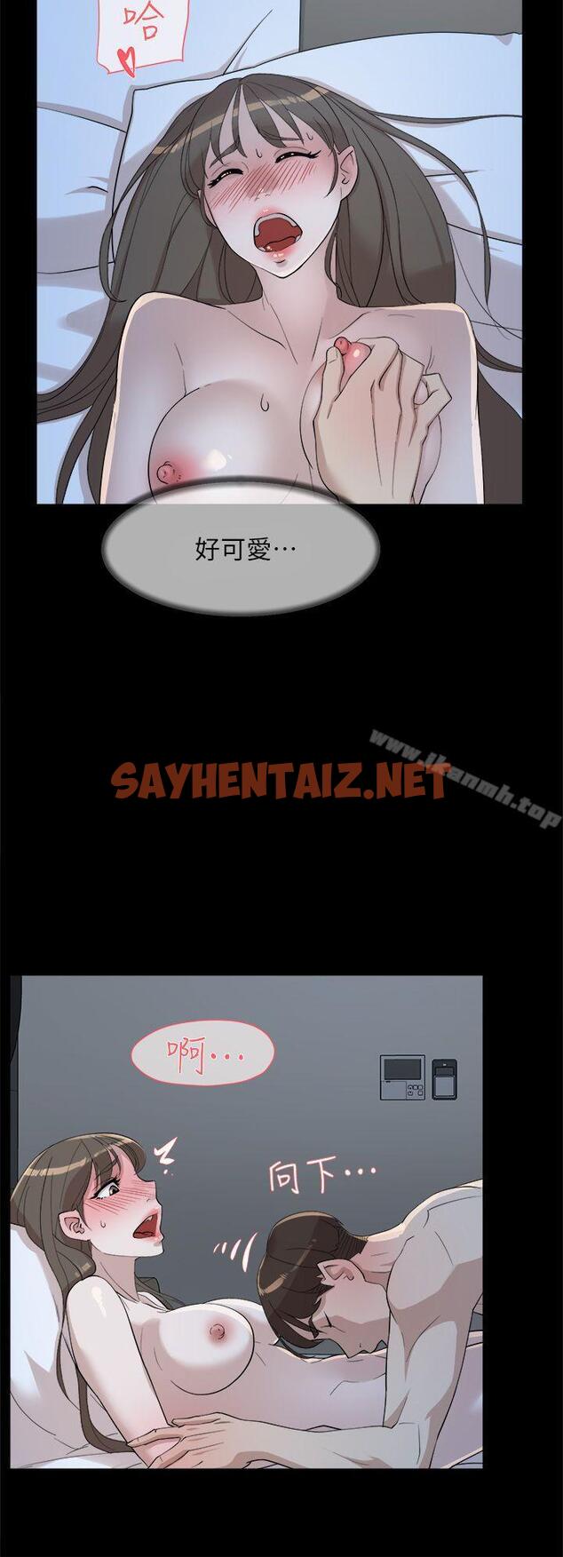 查看漫画她的高跟鞋(无删减) - 第67話-和世潤截然不同的第一次 - sayhentaiz.net中的326792图片