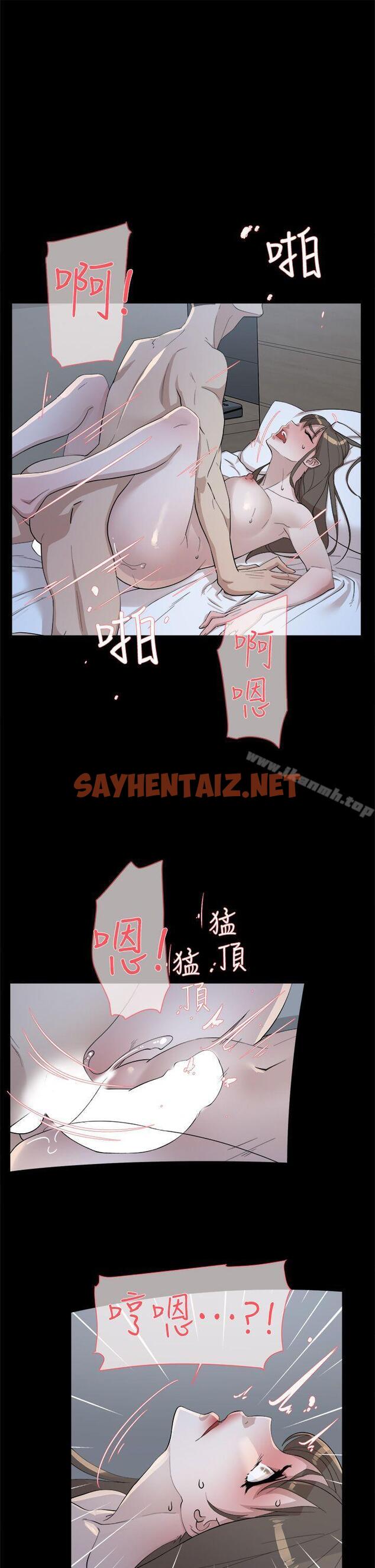 查看漫画她的高跟鞋(无删减) - 第67話-和世潤截然不同的第一次 - sayhentaiz.net中的326911图片