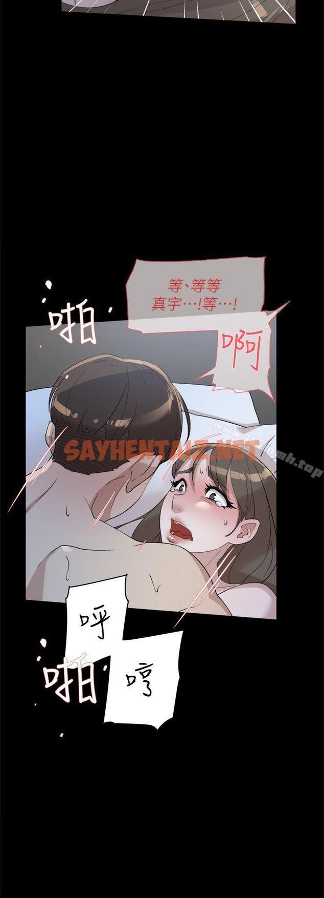 查看漫画她的高跟鞋(无删减) - 第67話-和世潤截然不同的第一次 - sayhentaiz.net中的326931图片