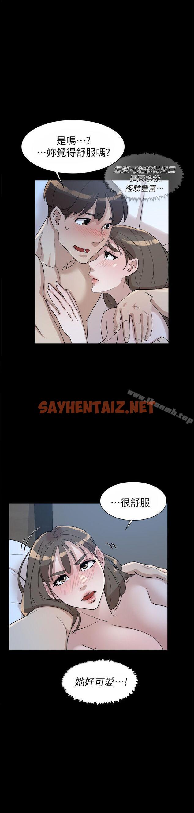 查看漫画她的高跟鞋(无删减) - 第67話-和世潤截然不同的第一次 - sayhentaiz.net中的327029图片