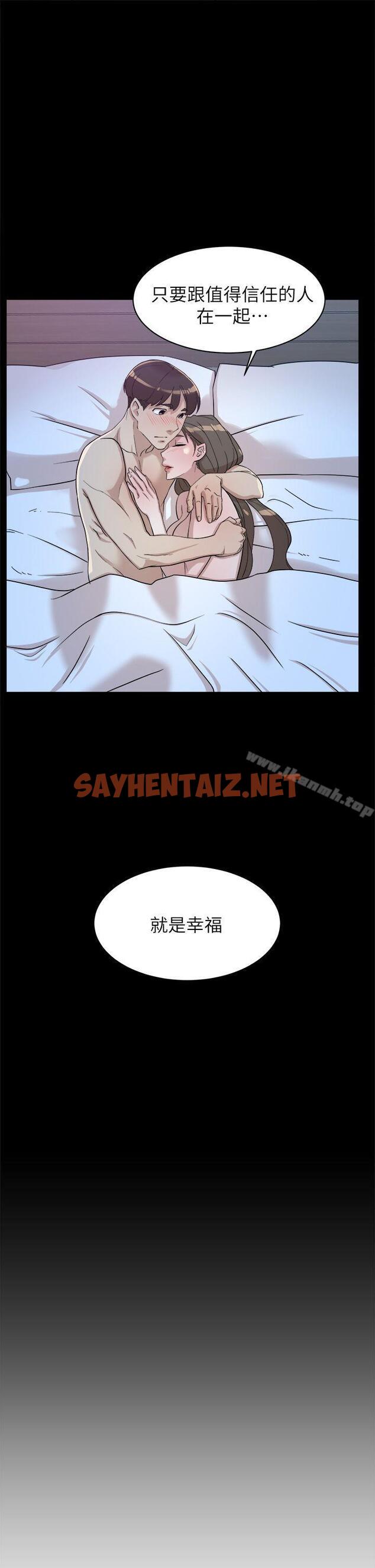 查看漫画她的高跟鞋(无删减) - 第67話-和世潤截然不同的第一次 - sayhentaiz.net中的327086图片