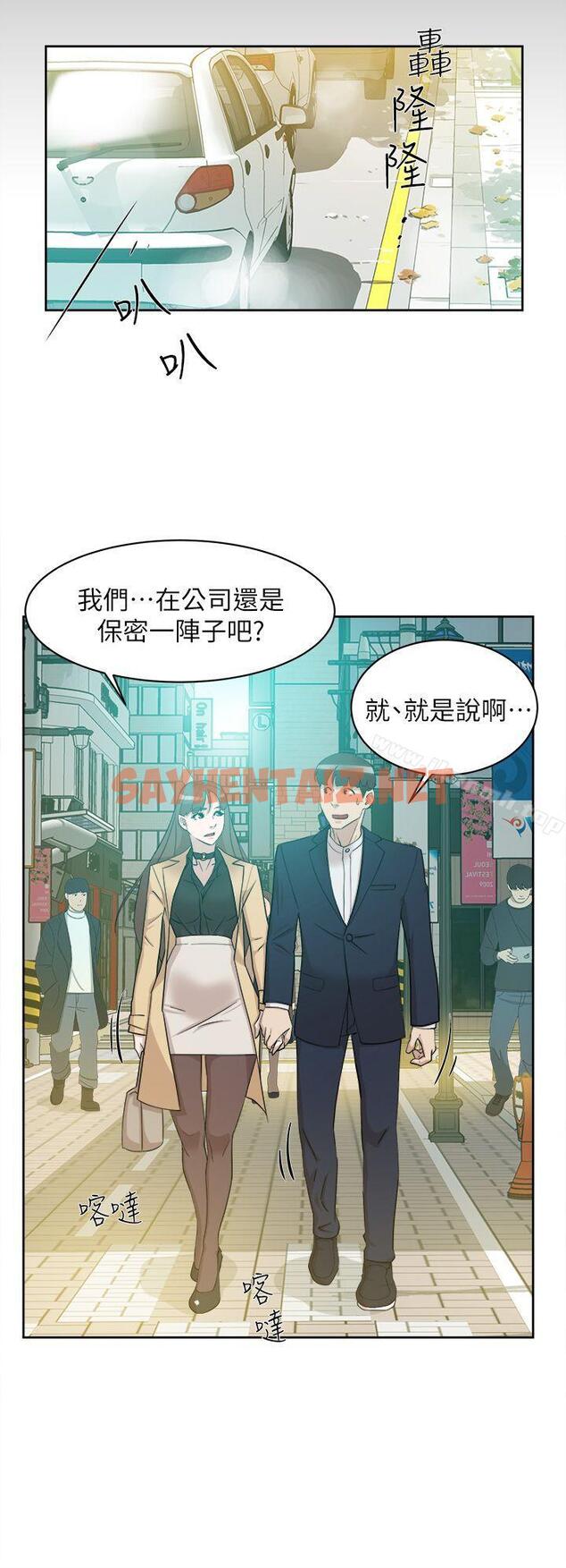 查看漫画她的高跟鞋(无删减) - 第67話-和世潤截然不同的第一次 - sayhentaiz.net中的327102图片