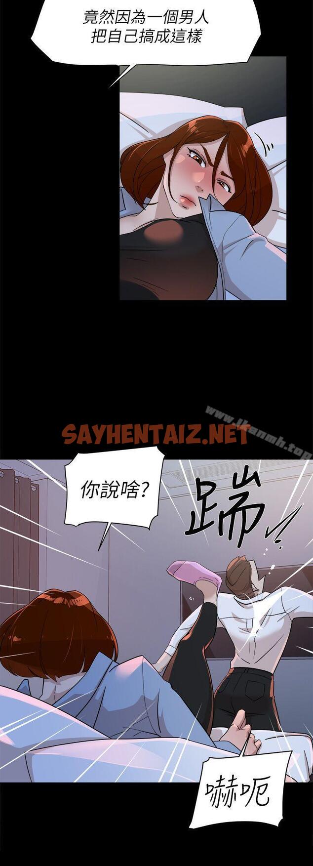 查看漫画她的高跟鞋(无删减) - 第68話-為了忘記真宇的掙扎 - sayhentaiz.net中的327283图片