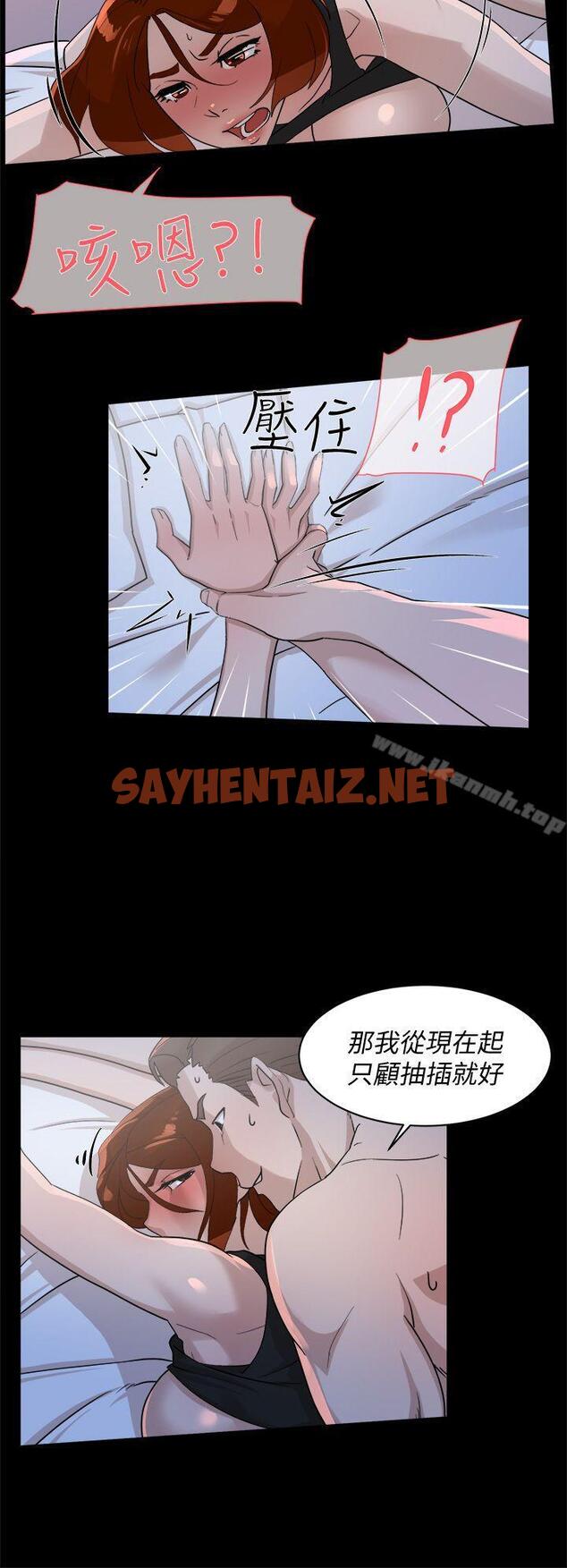 查看漫画她的高跟鞋(无删减) - 第68話-為了忘記真宇的掙扎 - sayhentaiz.net中的327389图片