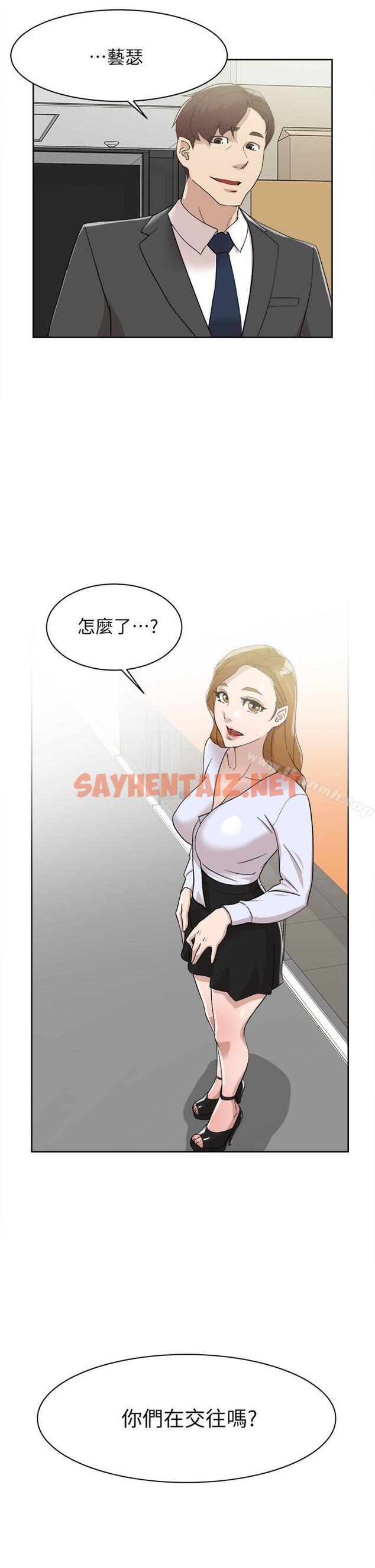 查看漫画她的高跟鞋(无删减) - 第68話-為了忘記真宇的掙扎 - sayhentaiz.net中的327590图片