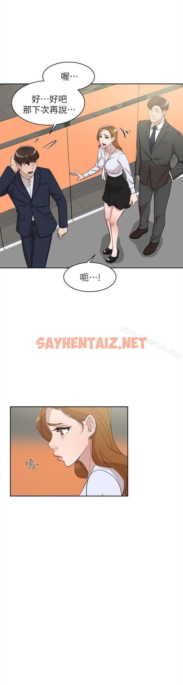 查看漫画她的高跟鞋(无删减) - 第69話-你都知道了還能包容她嗎? - sayhentaiz.net中的327625图片