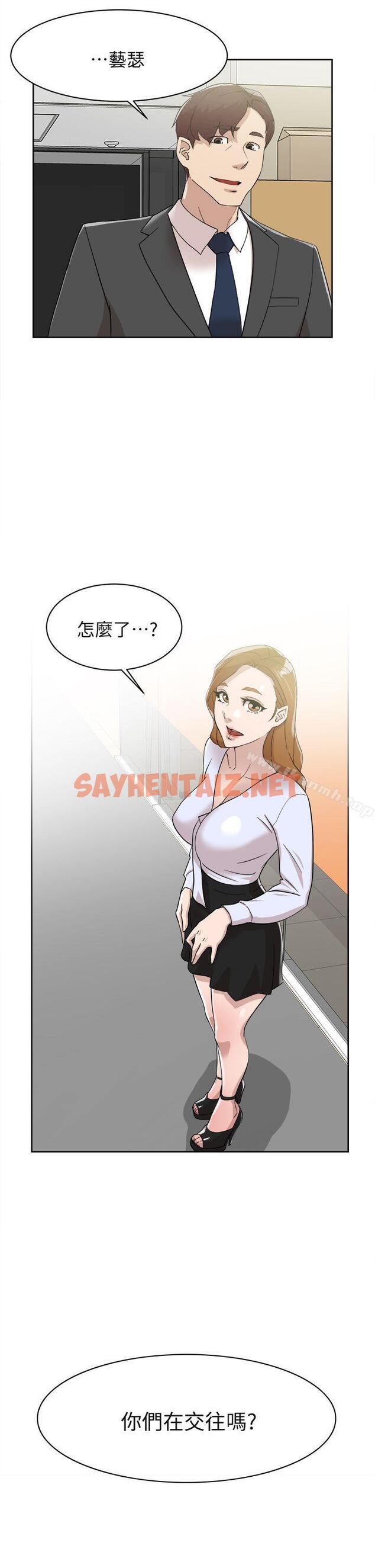 查看漫画她的高跟鞋(无删减) - 第69話-你都知道了還能包容她嗎? - sayhentaiz.net中的327640图片