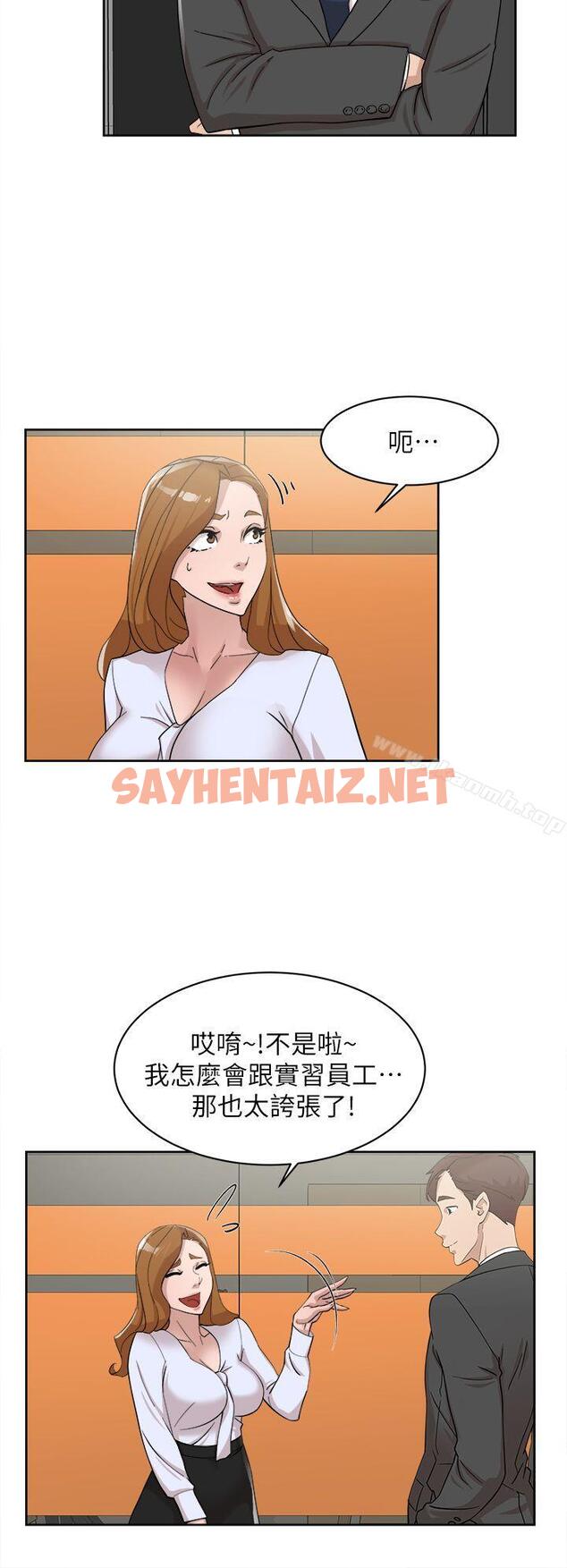 查看漫画她的高跟鞋(无删减) - 第69話-你都知道了還能包容她嗎? - sayhentaiz.net中的327676图片