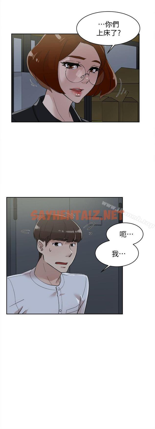 查看漫画她的高跟鞋(无删减) - 第69話-你都知道了還能包容她嗎? - sayhentaiz.net中的327833图片