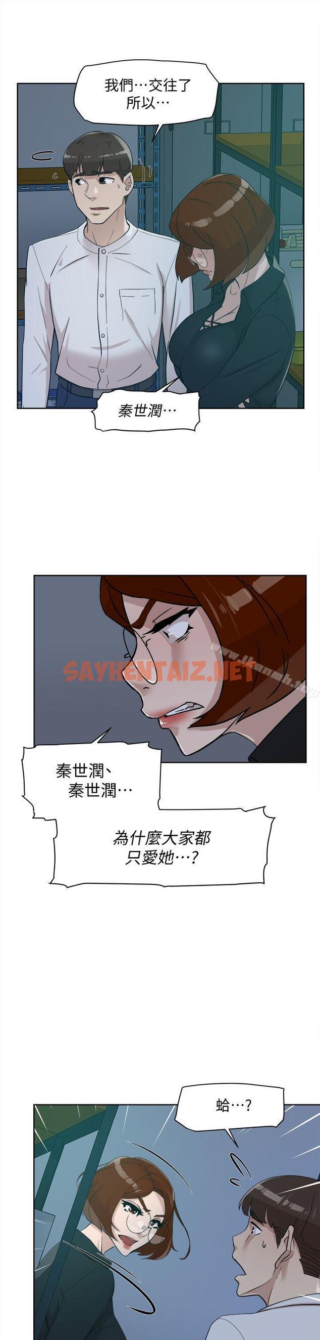 查看漫画她的高跟鞋(无删减) - 第69話-你都知道了還能包容她嗎? - sayhentaiz.net中的327852图片