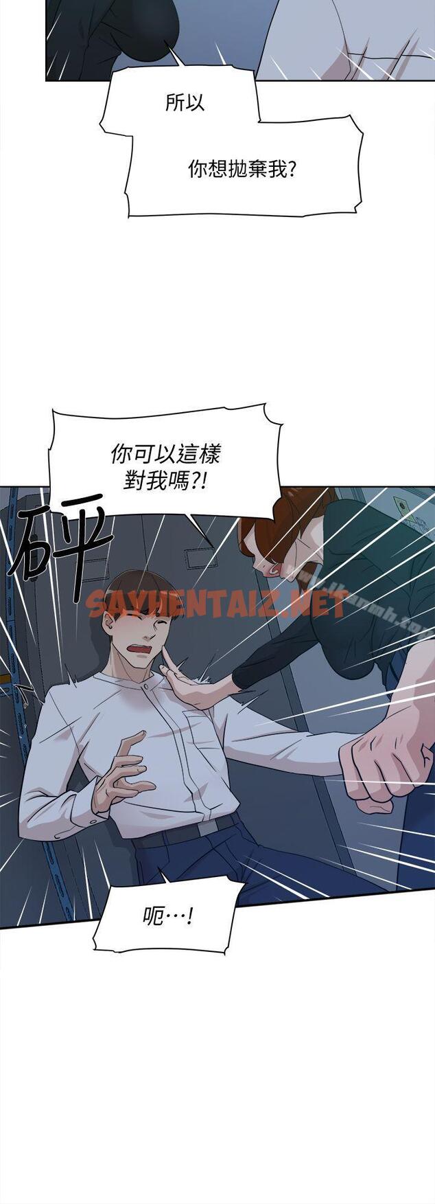 查看漫画她的高跟鞋(无删减) - 第69話-你都知道了還能包容她嗎? - sayhentaiz.net中的327859图片