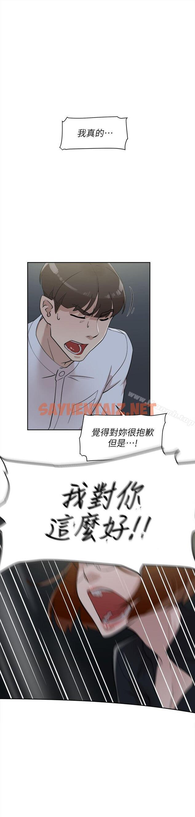 查看漫画她的高跟鞋(无删减) - 第69話-你都知道了還能包容她嗎? - sayhentaiz.net中的327952图片