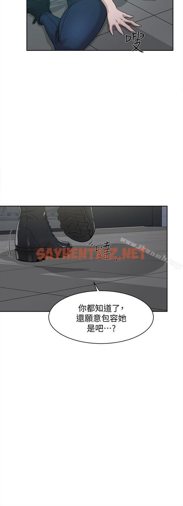 查看漫画她的高跟鞋(无删减) - 第69話-你都知道了還能包容她嗎? - sayhentaiz.net中的328020图片