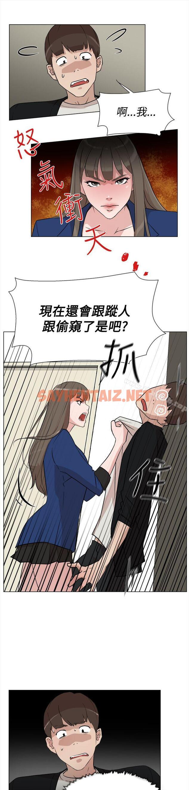 查看漫画她的高跟鞋(无删减) - 第7話 - sayhentaiz.net中的300741图片