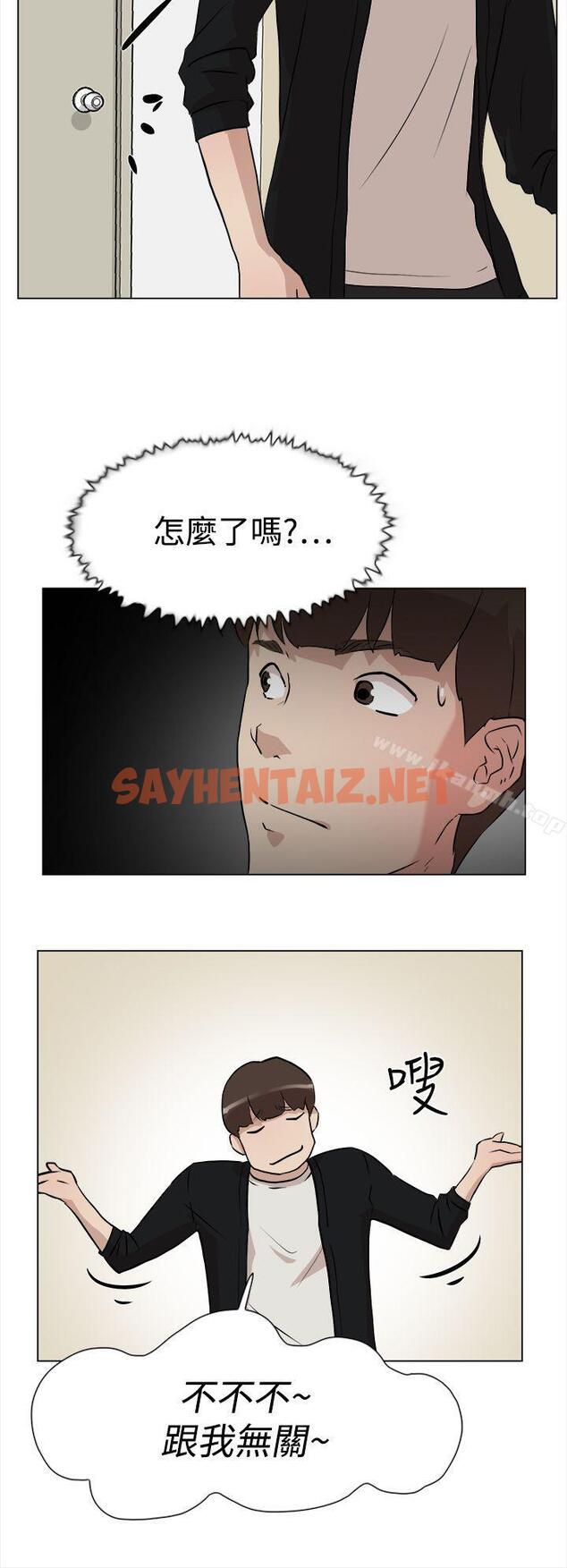 查看漫画她的高跟鞋(无删减) - 第7話 - sayhentaiz.net中的300796图片