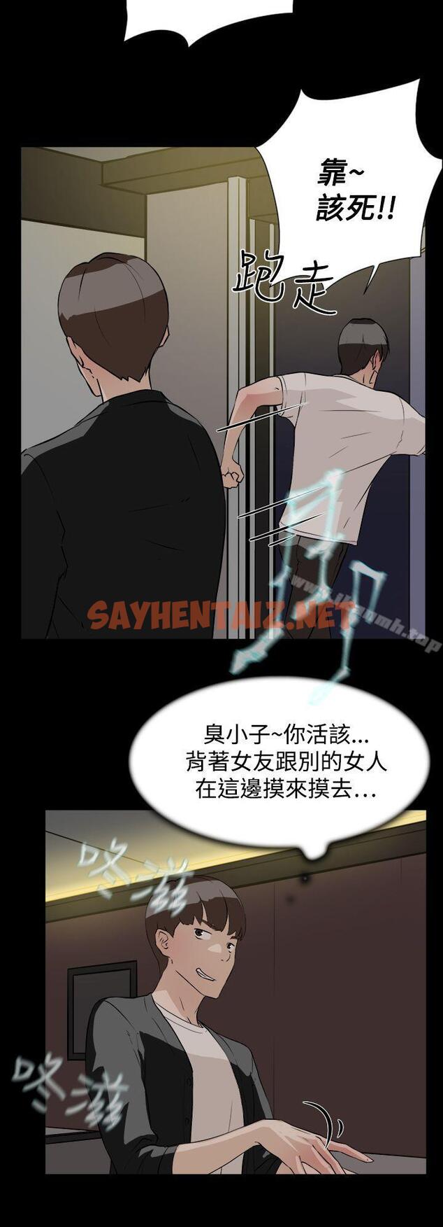 查看漫画她的高跟鞋(无删减) - 第7話 - sayhentaiz.net中的301098图片