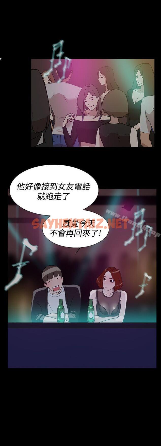 查看漫画她的高跟鞋(无删减) - 第7話 - sayhentaiz.net中的301148图片