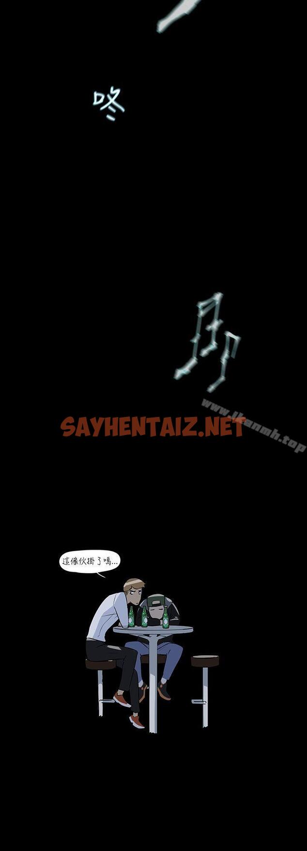 查看漫画她的高跟鞋(无删减) - 第7話 - sayhentaiz.net中的301214图片