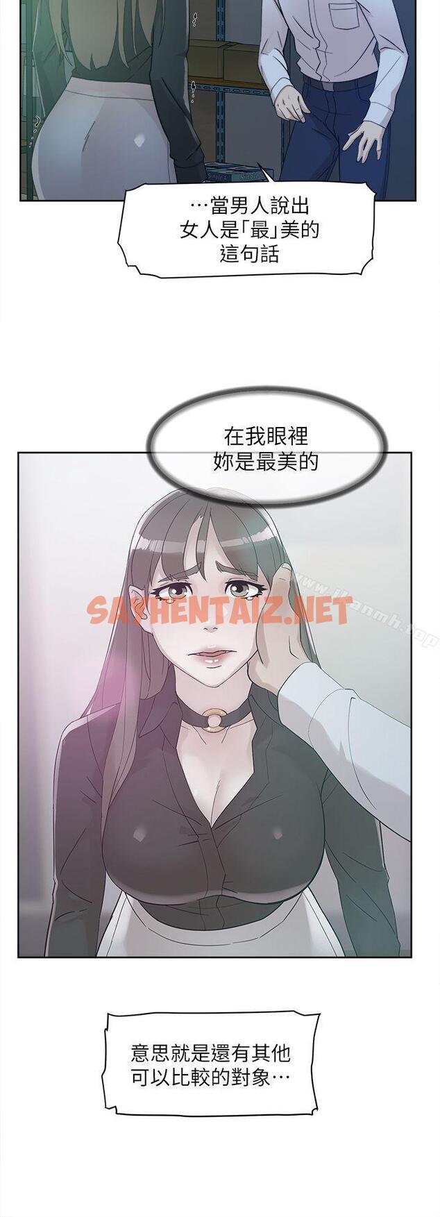 查看漫画她的高跟鞋(无删减) - 第70話-酒後吐真言 - sayhentaiz.net中的328153图片