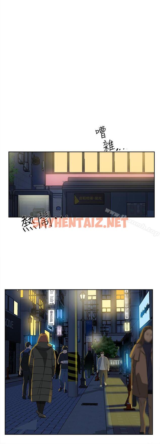 查看漫画她的高跟鞋(无删减) - 第70話-酒後吐真言 - sayhentaiz.net中的328249图片