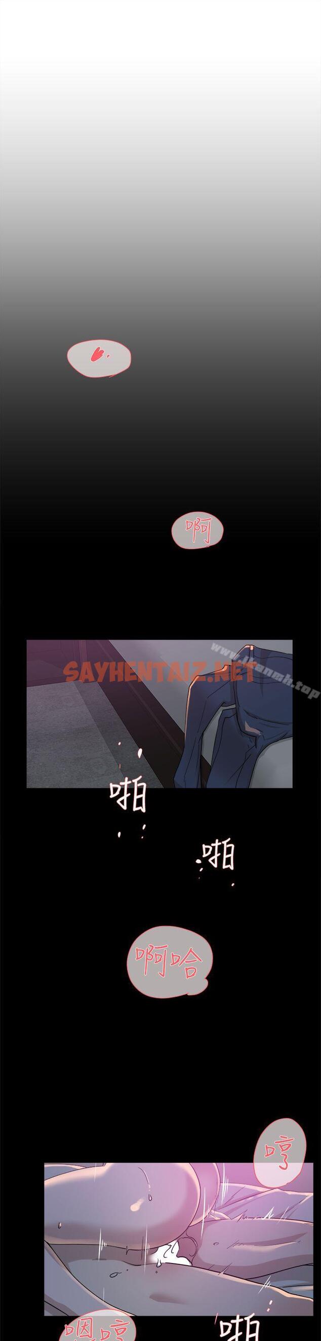 查看漫画她的高跟鞋(无删减) - 第70話-酒後吐真言 - sayhentaiz.net中的328418图片