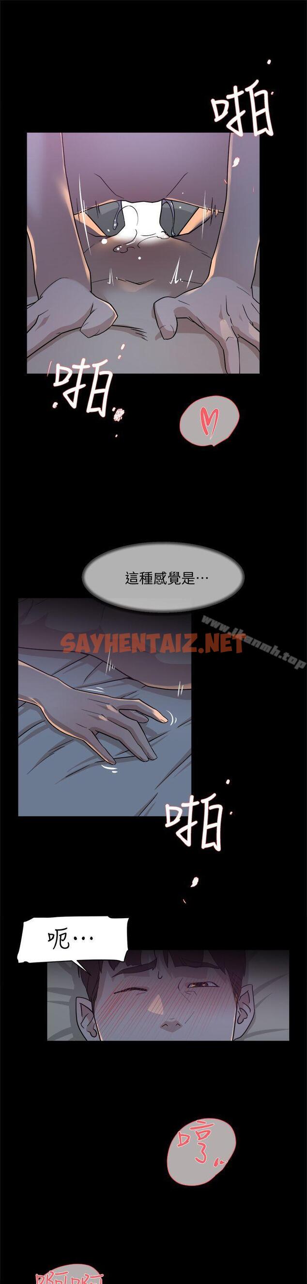 查看漫画她的高跟鞋(无删减) - 第70話-酒後吐真言 - sayhentaiz.net中的328438图片