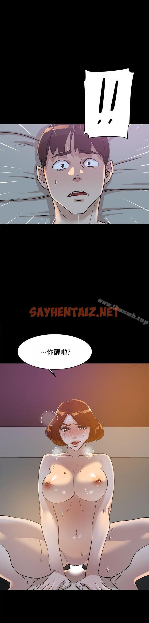 查看漫画她的高跟鞋(无删减) - 第70話-酒後吐真言 - sayhentaiz.net中的328462图片