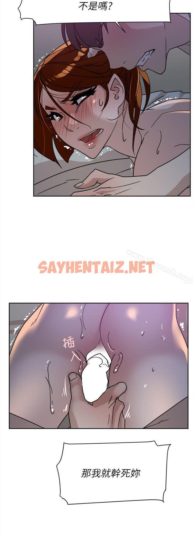 查看漫画她的高跟鞋(无删减) - 第71話-我得不到你，其他人也別想 - sayhentaiz.net中的328662图片