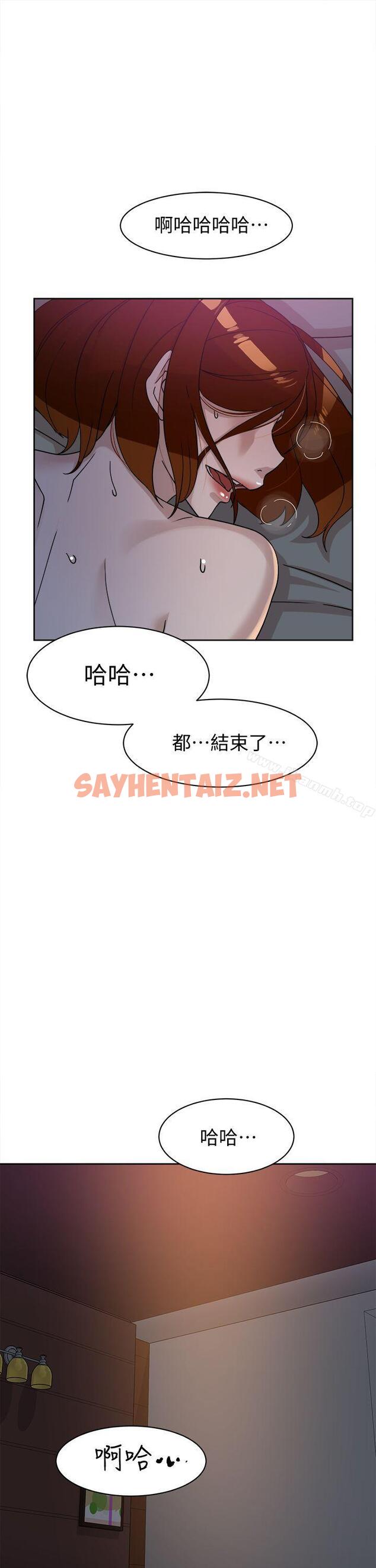 查看漫画她的高跟鞋(无删减) - 第71話-我得不到你，其他人也別想 - sayhentaiz.net中的328771图片