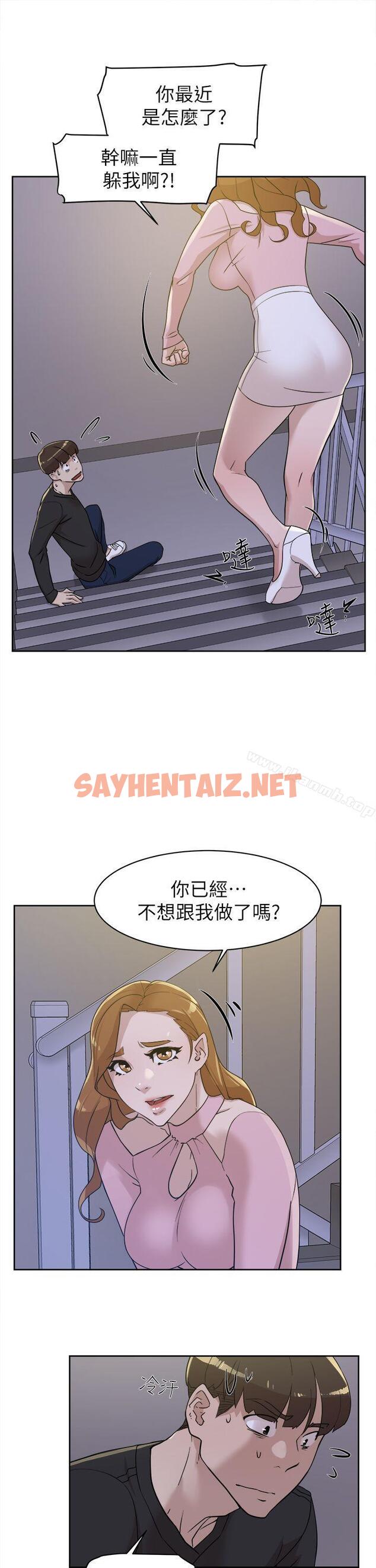 查看漫画她的高跟鞋(无删减) - 第71話-我得不到你，其他人也別想 - sayhentaiz.net中的328970图片