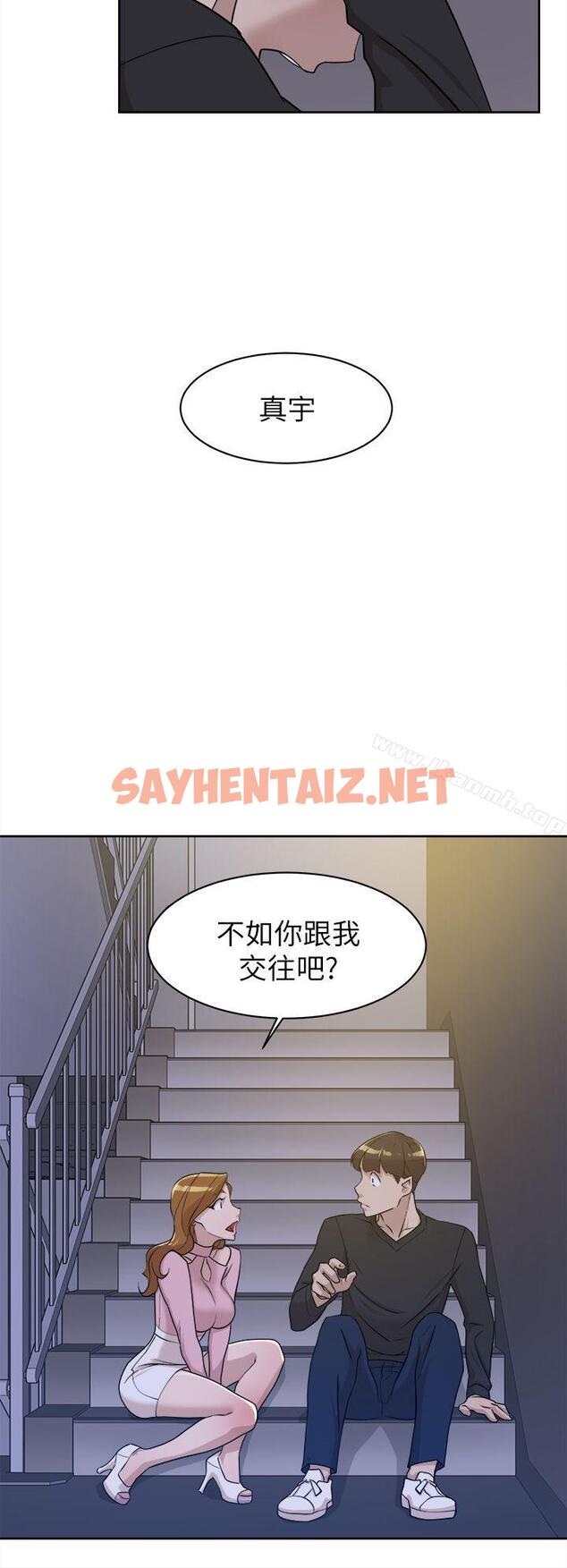 查看漫画她的高跟鞋(无删减) - 第71話-我得不到你，其他人也別想 - sayhentaiz.net中的328999图片