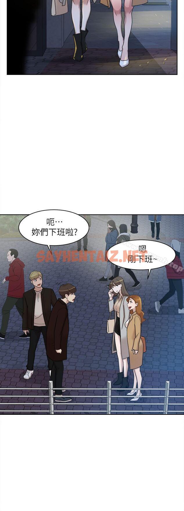 查看漫画她的高跟鞋(无删减) - 第73話-藝瑟令人難以抗拒的魅力 - sayhentaiz.net中的329777图片