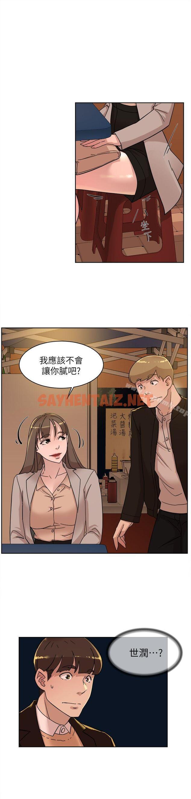 查看漫画她的高跟鞋(无删减) - 第74話-世潤與藝瑟之間 - sayhentaiz.net中的329960图片