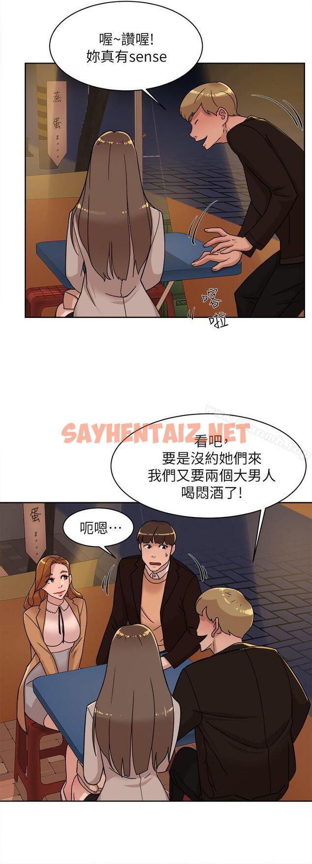 查看漫画她的高跟鞋(无删减) - 第74話-世潤與藝瑟之間 - sayhentaiz.net中的329979图片