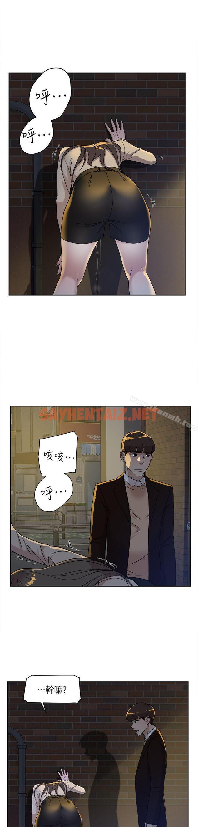 查看漫画她的高跟鞋(无删减) - 第74話-世潤與藝瑟之間 - sayhentaiz.net中的330126图片