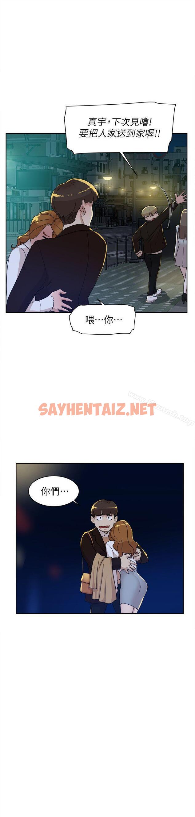 查看漫画她的高跟鞋(无删减) - 第74話-世潤與藝瑟之間 - sayhentaiz.net中的330224图片