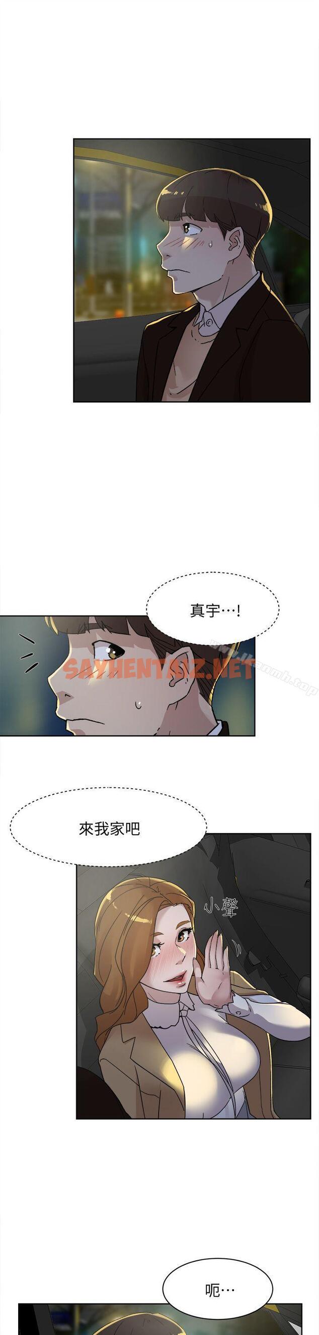 查看漫画她的高跟鞋(无删减) - 第75話-妳…該不會跟我朋友做了吧? - sayhentaiz.net中的330446图片