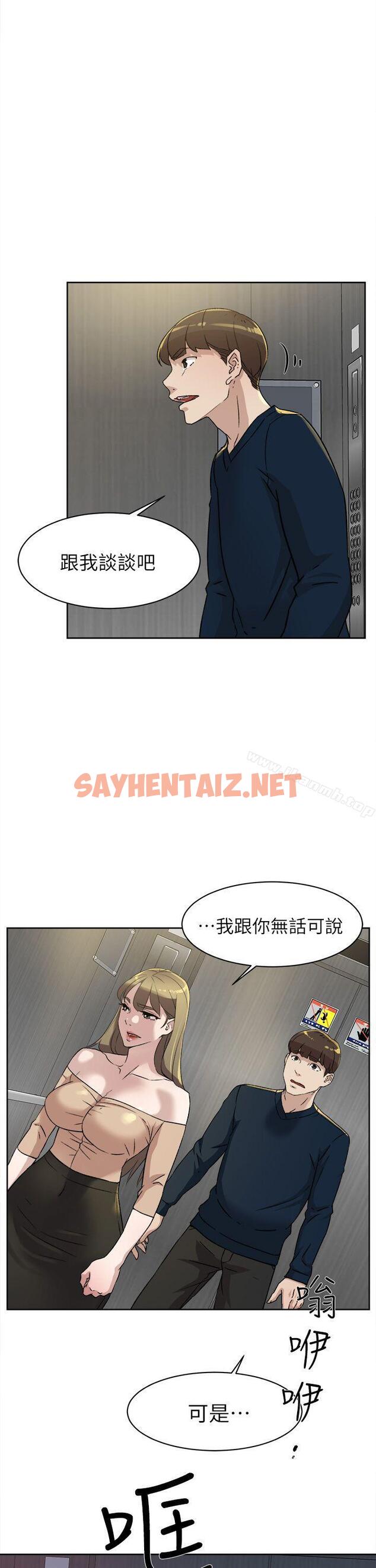 查看漫画她的高跟鞋(无删减) - 第76話-昨晚發生的事 - sayhentaiz.net中的330740图片