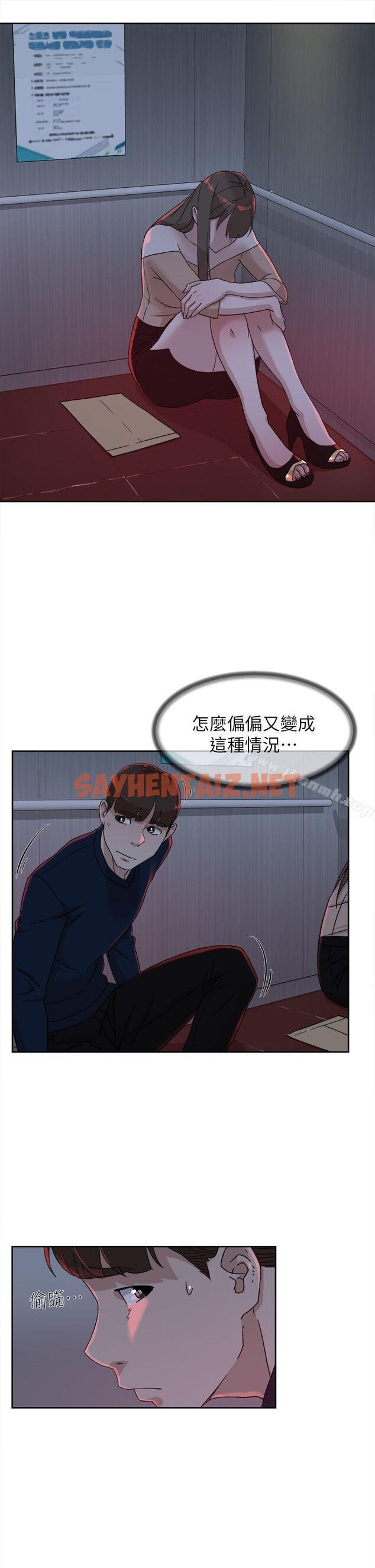 查看漫画她的高跟鞋(无删减) - 第76話-昨晚發生的事 - sayhentaiz.net中的330789图片