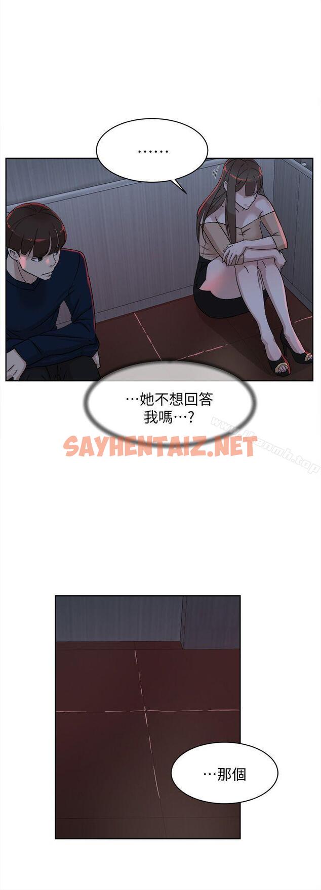 查看漫画她的高跟鞋(无删减) - 第76話-昨晚發生的事 - sayhentaiz.net中的330855图片