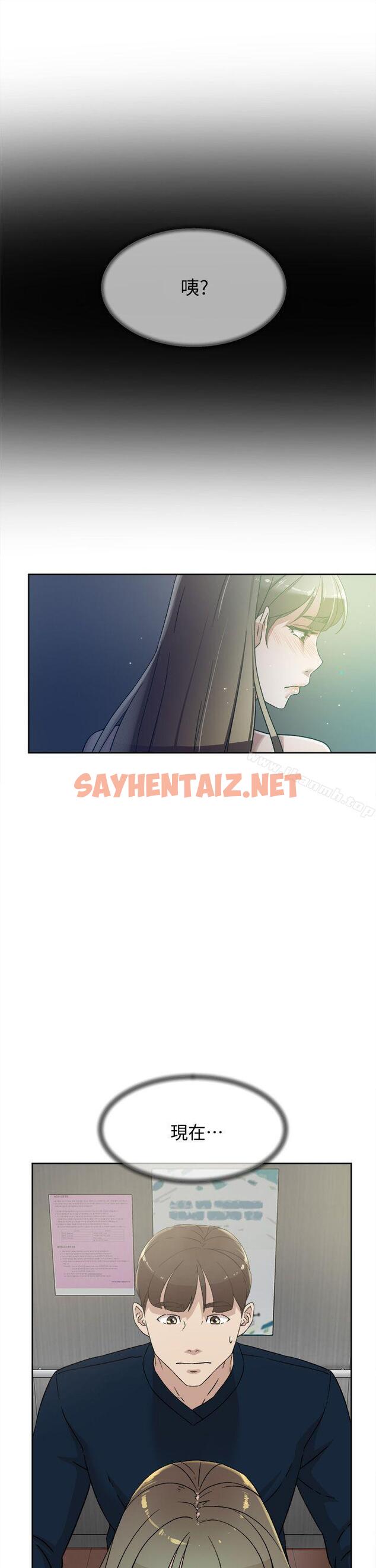 查看漫画她的高跟鞋(无删减) - 第76話-昨晚發生的事 - sayhentaiz.net中的330981图片