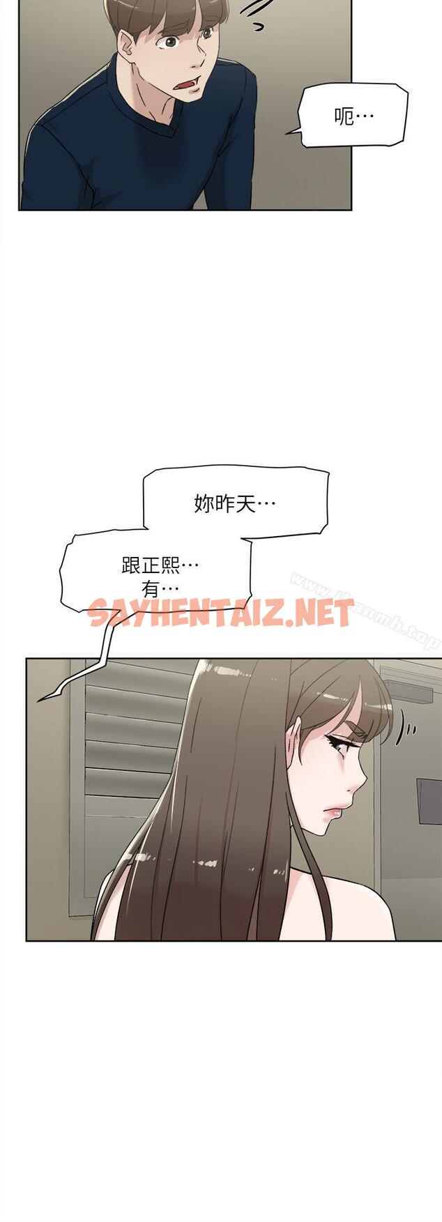 查看漫画她的高跟鞋(无删减) - 第76話-昨晚發生的事 - sayhentaiz.net中的331047图片