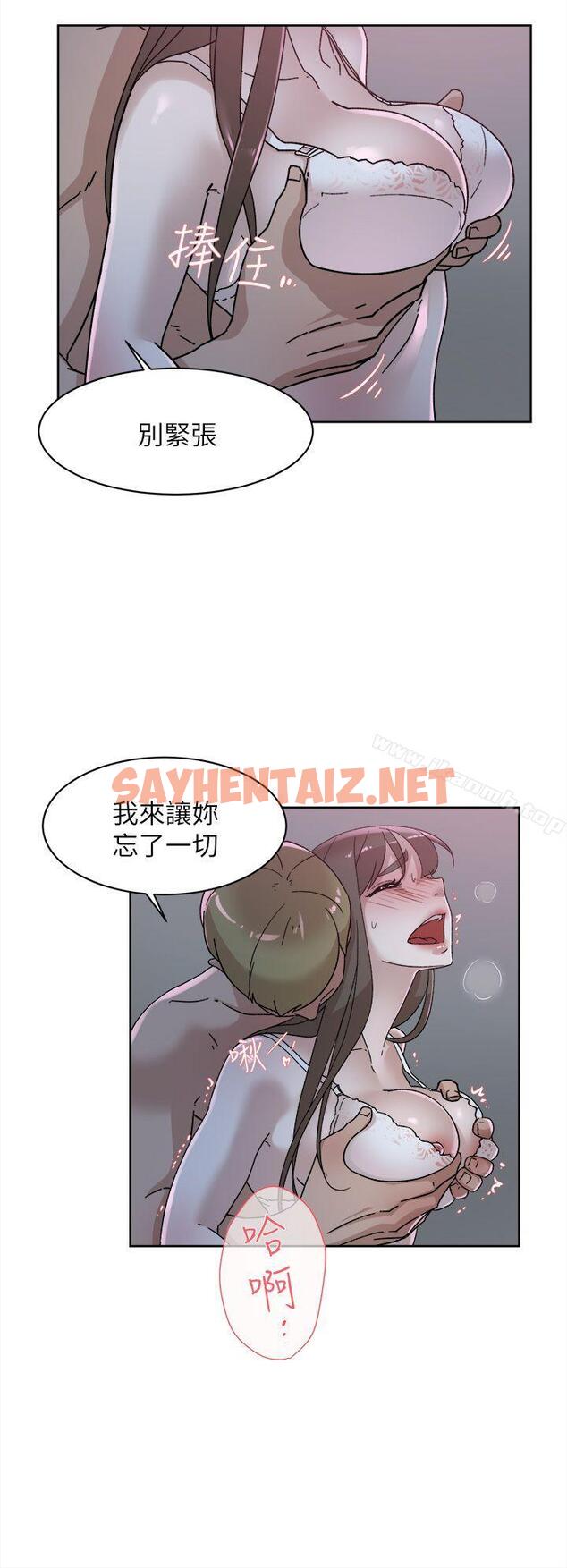 查看漫画她的高跟鞋(无删减) - 第77話-讓我忘了一切吧 - sayhentaiz.net中的331184图片