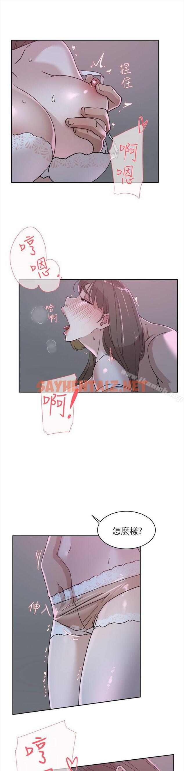 查看漫画她的高跟鞋(无删减) - 第77話-讓我忘了一切吧 - sayhentaiz.net中的331201图片