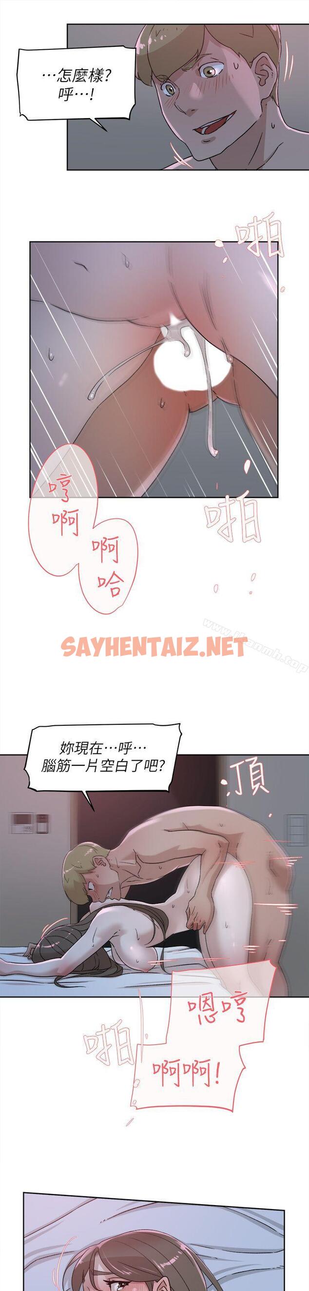 查看漫画她的高跟鞋(无删减) - 第77話-讓我忘了一切吧 - sayhentaiz.net中的331276图片