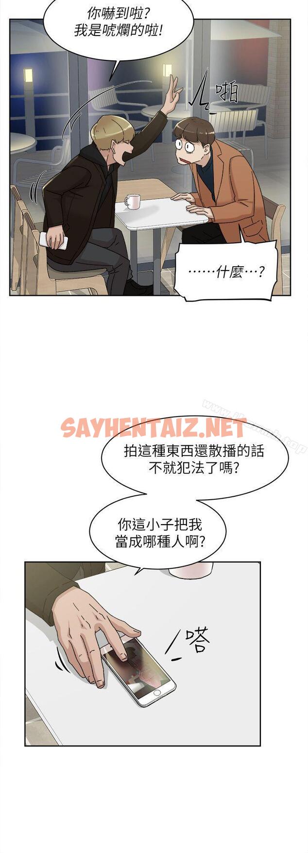 查看漫画她的高跟鞋(无删减) - 第77話-讓我忘了一切吧 - sayhentaiz.net中的331349图片