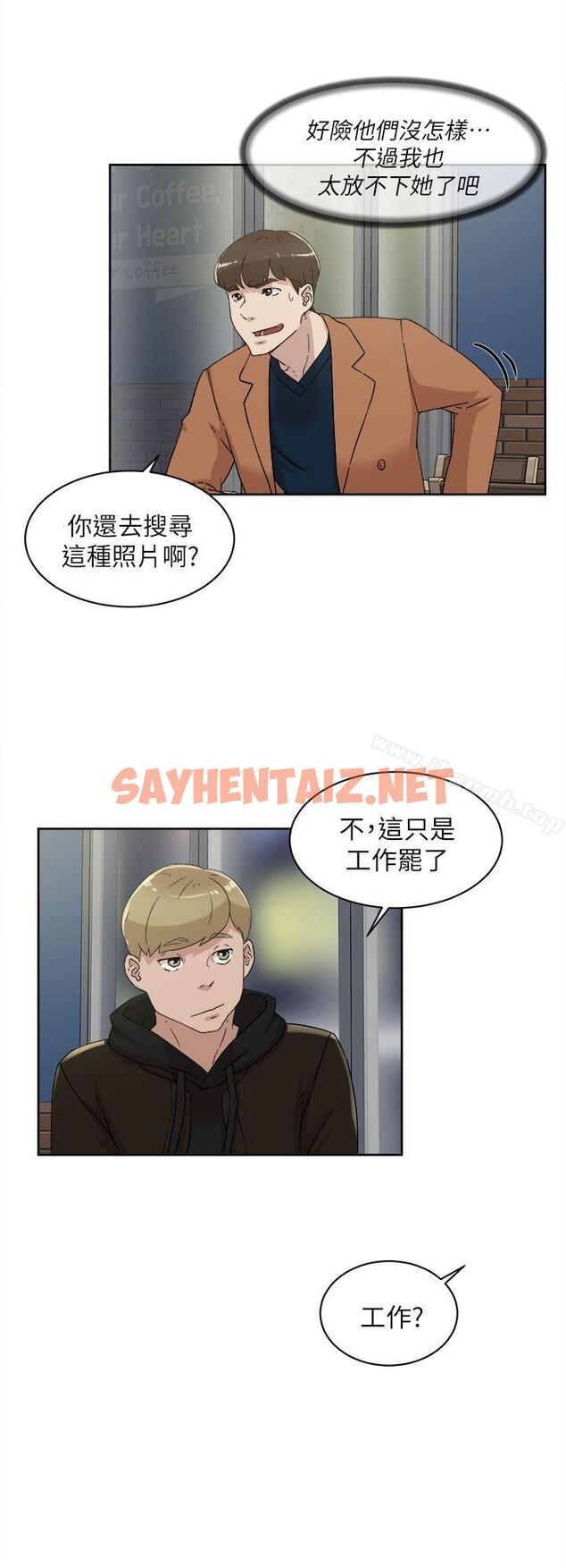 查看漫画她的高跟鞋(无删减) - 第77話-讓我忘了一切吧 - sayhentaiz.net中的331371图片