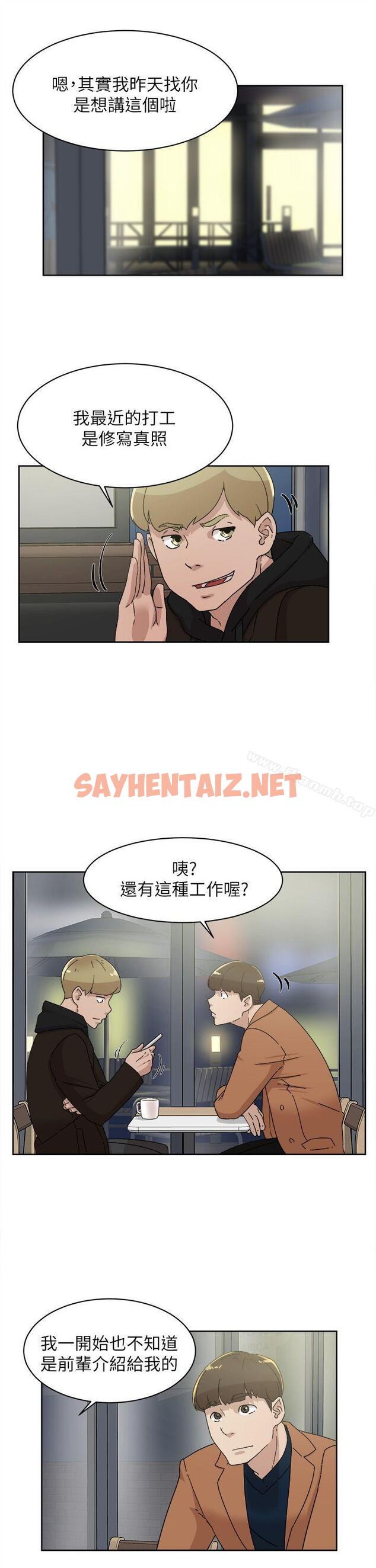 查看漫画她的高跟鞋(无删减) - 第77話-讓我忘了一切吧 - sayhentaiz.net中的331387图片