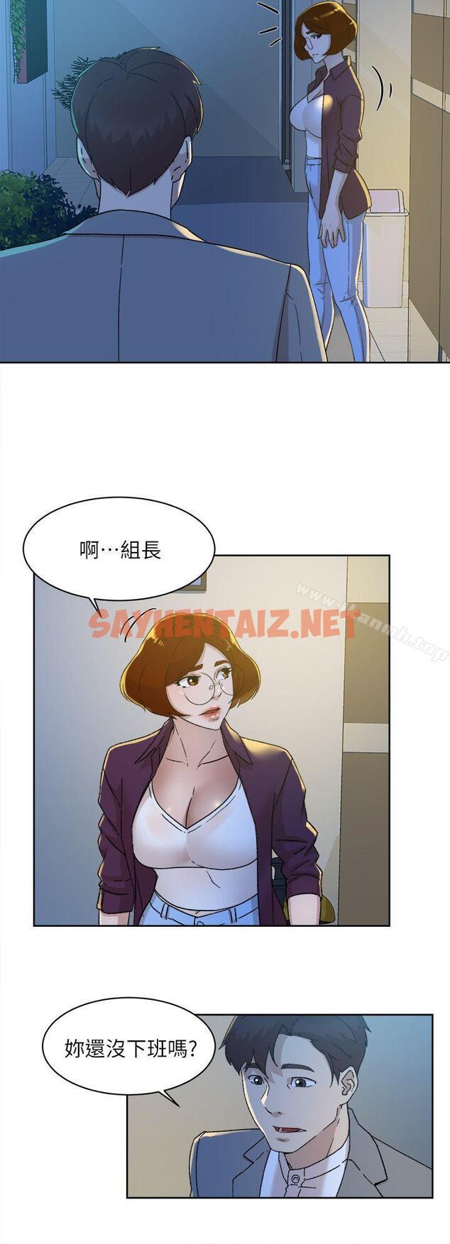 查看漫画她的高跟鞋(无删减) - 第77話-讓我忘了一切吧 - sayhentaiz.net中的331481图片